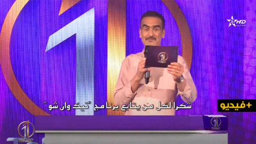 شاهدوا الحلقة الرابعة والخامسة من برنامج تاك وان شو الخاص بإكتشاف المواهب شاهدوا الحلقة الرابعة والخامسة من برنامج تاك وان شو الخاص بإكتشاف المواهب