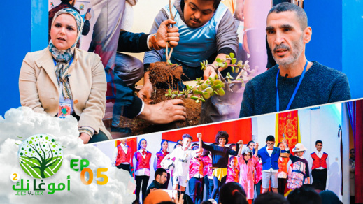 شاهدوا حلقة جديدة من أمو غا نك.. قافلة القراءة والبيئة لتوعية الأطفال شاهدوا حلقة جديدة من أمو غا نك.. قافلة القراءة والبيئة لتوعية الأطفال