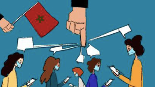نقابة الصحفيين تطالب الحكومة بسحب فوري لقانون تكميم الأفواه نقابة الصحفيين تطالب الحكومة بسحب فوري لقانون تكميم الأفواه
