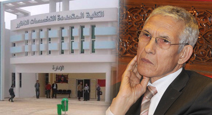 وداعا لمجانية التعليم في الجامعات المغربية وداعا لمجانية التعليم في الجامعات المغربية