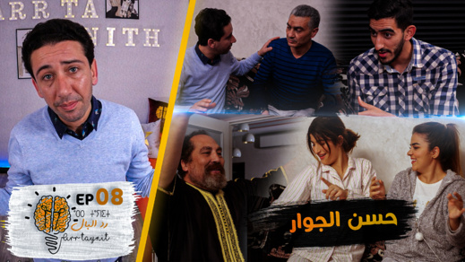 مواقف مضحكة في ار ثاينيث.. العمارات السكنية ومشاكل الجوار مواقف مضحكة في ار ثاينيث.. العمارات السكنية ومشاكل الجوار