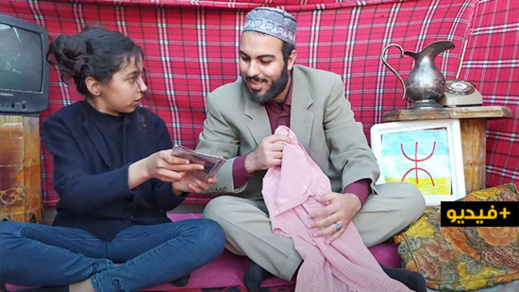 الحلقة الثامنة من السلسة الهزلية "المشاكل" لكومديين واعدين بالريف