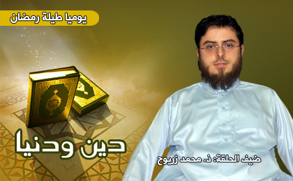 أخطاء الناس في التراويح موضوع الحلقة الجديدة من برنامج دين ودنيا أخطاء الناس في التراويح موضوع الحلقة الجديدة من برنامج دين ودنيا