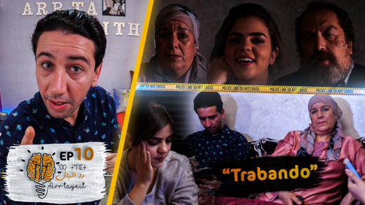 حلقة جديدة من أر ثاينيث مواقف مضحكة.. الترابندو حلقة جديدة من أر ثاينيث مواقف مضحكة.. الترابندو