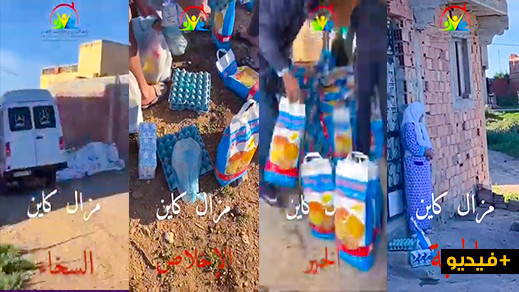 رابطة الشباب من اجل التنمية والتضامن بالناظور تواصل توزيع القفف الخيرية على الأسر المعوزة رابطة الشباب من اجل التنمية والتضامن بالناظور تواصل توزيع القفف الخيرية على الأسر المعوزة