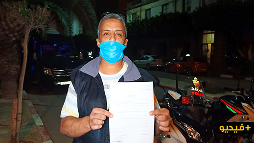 مهاجر يسرد تفاصيل معاناته بعدما ظل عالقا في الناظور وأفراد أسرته بمليلية بسبب الجائحة مهاجر يسرد تفاصيل معاناته بعدما ظل عالقا في الناظور وأفراد أسرته بمليلية بسبب الجائحة