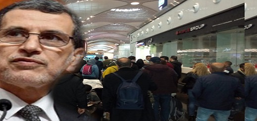 مطالب بإنقاذ المواطنين العالقين خارج وداخل المغرب مطالب بإنقاذ المواطنين العالقين خارج وداخل المغرب