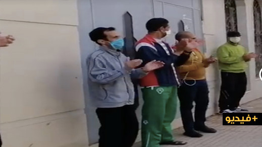 شاهدوا.. مشهد مؤثر لساكنة حي الخطابي تستقبل المتعافين من فيروس كورونا شاهدوا.. مشهد مؤثر لساكنة حي الخطابي تستقبل المتعافين من فيروس كورونا