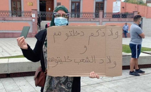 قبل عيد الفطر.. عودة المغاربة العالقين على دفعات والسلطات تعد لهم عشرات الفنادق قبل عيد الفطر.. عودة المغاربة العالقين على دفعات والسلطات تعد لهم عشرات الفنادق