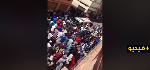 بسبب جنازة حاشدة لشاب مقتول.. لفتيت يوقف قائدا ويحيله على البحث الإداري بسبب جنازة حاشدة لشاب مقتول.. لفتيت يوقف قائدا ويحيله على البحث الإداري