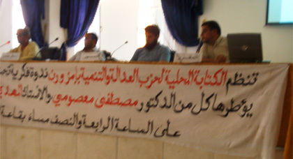 إمزورن تستضيف ندوة تاريخية تحت عنوان " معركتي بدر وأنوال قيم حضارية متجددة " إمزورن تستضيف ندوة تاريخية تحت عنوان " معركتي بدر وأنوال قيم حضارية متجددة "