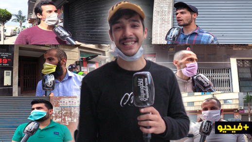 فافي يعود بسؤال للناظوريين.. أول شيء ستفعله بعد إنتهاء جائحة كورونا؟ فافي يعود بسؤال للناظوريين.. أول شيء ستفعله بعد إنتهاء جائحة كورونا؟