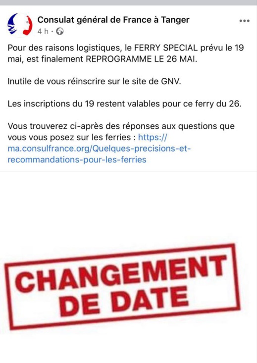 تأجيل رحلة بحرية متجهة لفرنسا مخصصة للعالقين بالمغرب تأجيل رحلة بحرية متجهة لفرنسا مخصصة للعالقين بالمغرب