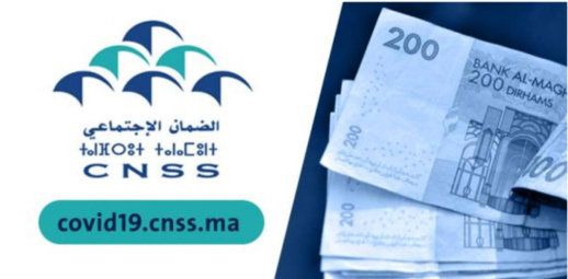 صندوق CNSS يصرف تعويضات كورونا ابتداء من يوم الخميس صندوق CNSS يصرف تعويضات كورونا ابتداء من يوم الخميس