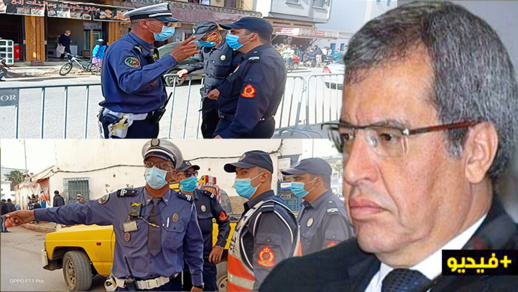 بعد تسجيل حالة إصابة بكورونا.. عامل الناظور يعطي تعليماته بتشديد المراقبة لتطبيق صارم للطوارئ بعد تسجيل حالة إصابة بكورونا.. عامل الناظور يعطي تعليماته بتشديد المراقبة لتطبيق صارم للطوارئ