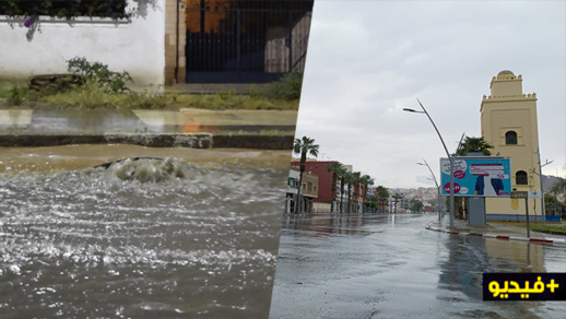 شاهدوا.. هطول أمطار قوية بالناظور وأزغنغان نهارا وليلا شاهدوا.. هطول أمطار قوية بالناظور وأزغنغان نهارا وليلا