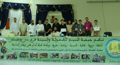 نادي نسيم الخير بالحسيمة ينظم مجموعة من الأنشطة بمناسبة شهر رمضان المبارك نادي نسيم الخير بالحسيمة ينظم مجموعة من الأنشطة بمناسبة شهر رمضان المبارك