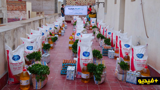 ثويزا للإغاثة توزع أزيد من 1500 قفة على الأسر المعوزة بالناظور وعدة مدن مغربية ثويزا للإغاثة توزع أزيد من 1500 قفة على الأسر المعوزة بالناظور وعدة مدن مغربية