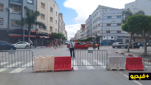 شاهدوا.. سلطات الناظور تضع حواجز بحي عري الشيخ وإشوماي وباسو شاهدوا.. سلطات الناظور تضع حواجز بحي عري الشيخ وإشوماي وباسو