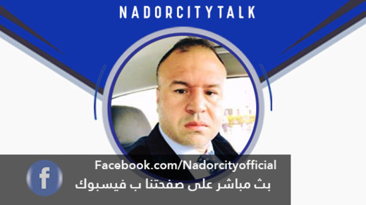 شاهدوا.. لقاء مباشر مع البرلماني سليمان حوليش 