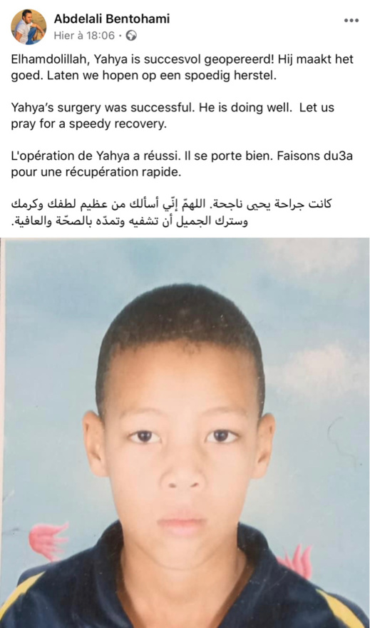 أمر الملك بنقله إلى هولندا.. طبيب ريفي يزف بشرى نجاح عملية الطفل الذي افترسته كلاب ضالة