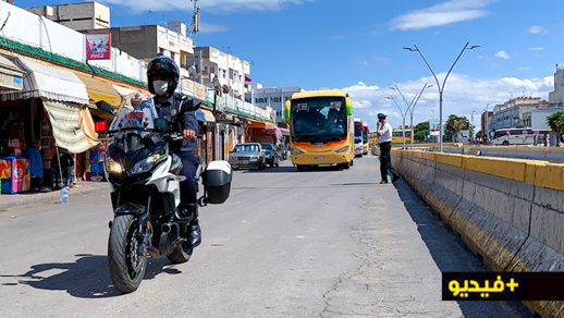 شاهدوا.. 200 مغربي يعودون إلى الناظور بعدما ظلوا عالقين بمليلية لأزيد من شهرين شاهدوا.. 200 مغربي يعودون إلى الناظور بعدما ظلوا عالقين بمليلية لأزيد من شهرين