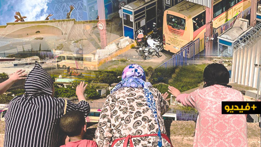 ساكنة بني أنصار تستقبل المغاربة "العالقين" بالزغاريد والهتاف فرحا بإجلائهم من مليلية
