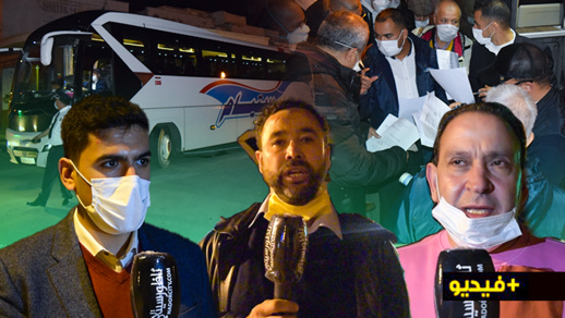 شاهدوا.. خمس حافلات تقل العالقين بالناظور الى مطار محمد الخامس لإعادتهم الى ألمانيا شاهدوا.. خمس حافلات تقل العالقين بالناظور الى مطار محمد الخامس لإعادتهم الى ألمانيا