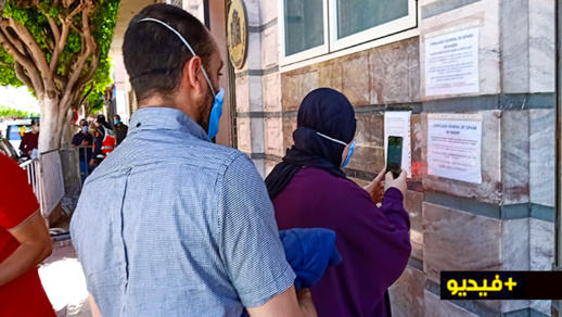 مهاجرون عالقون بالناظور يحتجون مجددا أمام القنصلية الإسبانية والأخيرة تعلن عن موقع خاص للإستفسار 