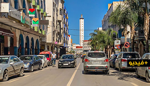 ناظورسيتي تأخذكم في جولة بأرجاء مدينة الناظور في ظل الطوارئ الصحية ناظورسيتي تأخذكم في جولة بأرجاء مدينة الناظور في ظل الطوارئ الصحية