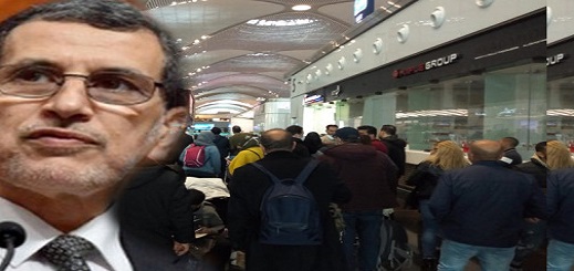 العثماني: عدد المغاربة العالقين بالخارج يتجاوز 30 ألف.. والتحضير لترتيبات إعادتهم جارٍ العثماني: عدد المغاربة العالقين بالخارج يتجاوز 30 ألف.. والتحضير لترتيبات إعادتهم جارٍ