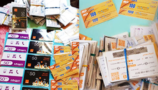 جماعة بإقليم الحسيمة تدعم تلاميذ الباكالوريا بتعبئة من فئة 300 درهم جماعة بإقليم الحسيمة تدعم تلاميذ الباكالوريا بتعبئة من فئة 300 درهم