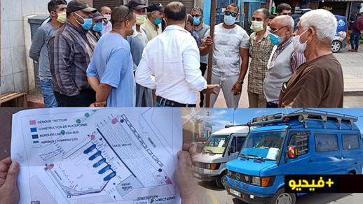 أرباب سيارات نقل البضائع بالناظور يحتجون والسلطات تعد بتخصيص مكان قار لهم أرباب سيارات نقل البضائع بالناظور يحتجون والسلطات تعد بتخصيص مكان قار لهم