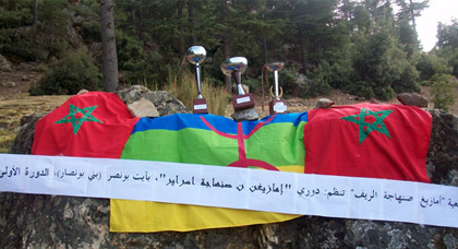 اختتام فعاليات النسخة الأولى لدوري "إيمازيغن ن صنهاجة اسراير" بدائرة تاركيست اختتام فعاليات النسخة الأولى لدوري "إيمازيغن ن صنهاجة اسراير" بدائرة تاركيست