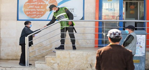 هذه هي المسطرة التي على الأسر المحرومة من "دعم كورونا" إتباعها لوضع شكاياتها هذه هي المسطرة التي على الأسر المحرومة من "دعم كورونا" إتباعها لوضع شكاياتها