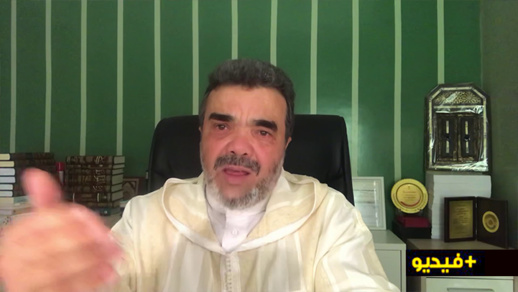 شاهدوا.. أحكام زكاة الفطر بالريفية مع الدكتور ميمون باريش أستاذ التعليم العالي