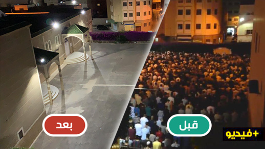 شاهدوا الفرق بين ليلة القدر السنة الماضية بمساجد الناظور وهذه السنة 