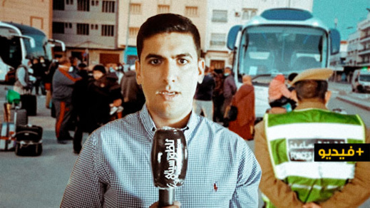 مساعد السفارة الألمانية لـ"ناظورسيتي": هذا موعد ترحيل الدفعة الثانية من "العالقين" بالناظور والشرق إلى ألمانيا