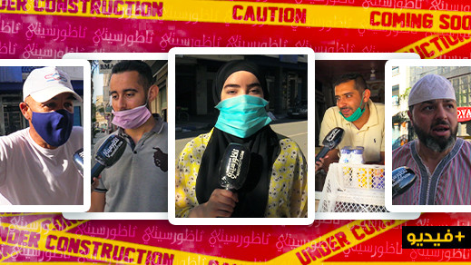 شاهدوا.. هذا ما قاله الناظوريون بعد إضافة ثلاثة أسابيع في الحجر الصحي