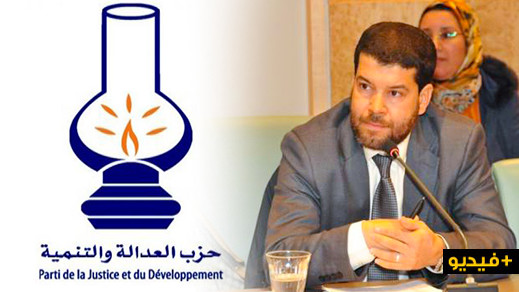 فاورق الطاهري.. هذه أسباب خروج حزب العدالة والتنمية للمعارضة بجماعة الناظور فاورق الطاهري.. هذه أسباب خروج حزب العدالة والتنمية للمعارضة بجماعة الناظور