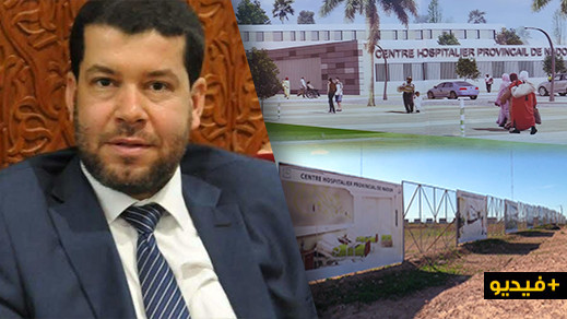 الطاهري: النخبة الناظورية عاجزة عن خلق "لوبي" للمرافعة عن مصالح الإقليم وهذا مآل مشروع المستشفى بسلوان الطاهري: النخبة الناظورية عاجزة عن خلق "لوبي" للمرافعة عن مصالح الإقليم وهذا مآل مشروع المستشفى بسلوان