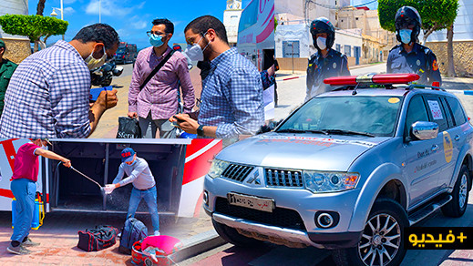 شاهدوا.. سلطات الناظور تعقم حافلة اكتشفت بها حالة مصابة بكورونا، وتحصي ركابها مع الزامهم بالحجر المنزلي شاهدوا.. سلطات الناظور تعقم حافلة اكتشفت بها حالة مصابة بكورونا، وتحصي ركابها مع الزامهم بالحجر المنزلي