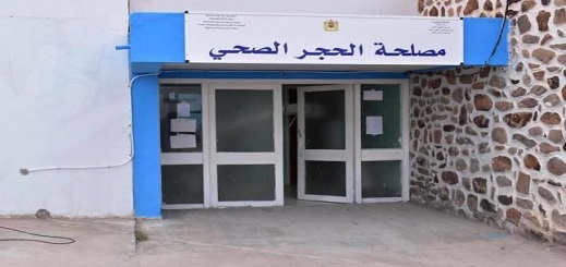 بعدما ظهرت عليه أعراض مشابهة لـ"كورونا".. إخضاع سبعيني من زايو للكشف المخبري بالناظور بعدما ظهرت عليه أعراض مشابهة لـ"كورونا".. إخضاع سبعيني من زايو للكشف المخبري بالناظور