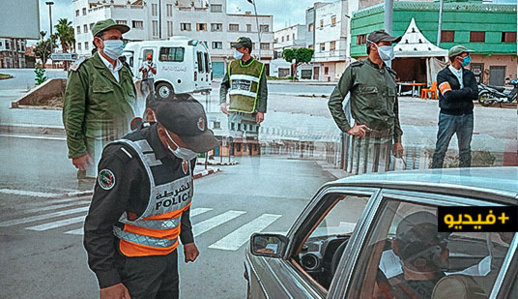 شاهدوا.. السلطات الأمنية تشدد من إجراءات مراقبة حالة الطوارئ خلال يوم عيد الفطر بالناظور