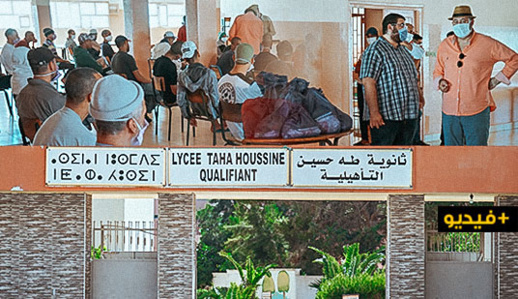 جمعية ثسغناس ووكالة جهة الشرق يدخلان فرحة العيد على الأشخاص في وضعية صعبة بمراكز الإيواء بالناظور والدرويش 