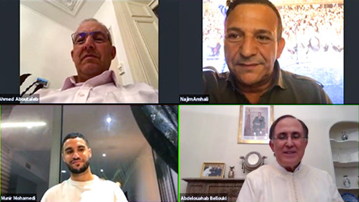 ناظورسيتي تستضيف مغاربة العالم بهولندا خلال شهر رمضان في لقاءات مباشرة ناظورسيتي تستضيف مغاربة العالم بهولندا خلال شهر رمضان في لقاءات مباشرة