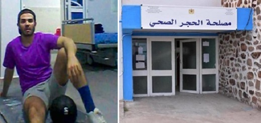 بعد الاشتباه في إصابته.. الفحص المخبري "الثاني" يؤكد خلُو المستخدم البنكي من "كورونا" بالناظور بعد الاشتباه في إصابته.. الفحص المخبري "الثاني" يؤكد خلُو المستخدم البنكي من "كورونا" بالناظور