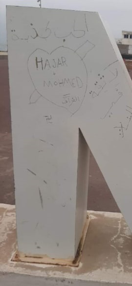 وكالة مارتشيكا تعيد صباغة "لوغو الناظور" بعد تخريبه من طرف مجهولين وكالة مارتشيكا تعيد صباغة "لوغو الناظور" بعد تخريبه من طرف مجهولين