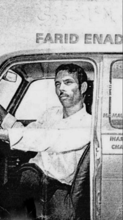 وفاة صاحب أغنية "كع كع ازوبيدة" الفنان فريد الناظوري وفاة صاحب أغنية "كع كع ازوبيدة" الفنان فريد الناظوري