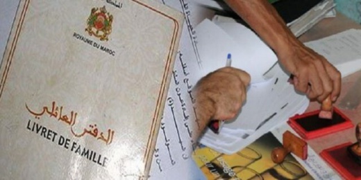 يهم الناظوريين.. إستئناف التصريح بالوفيات والولادات سيبدأ انطلاقا من هذا التاريخ يهم الناظوريين.. إستئناف التصريح بالوفيات والولادات سيبدأ انطلاقا من هذا التاريخ